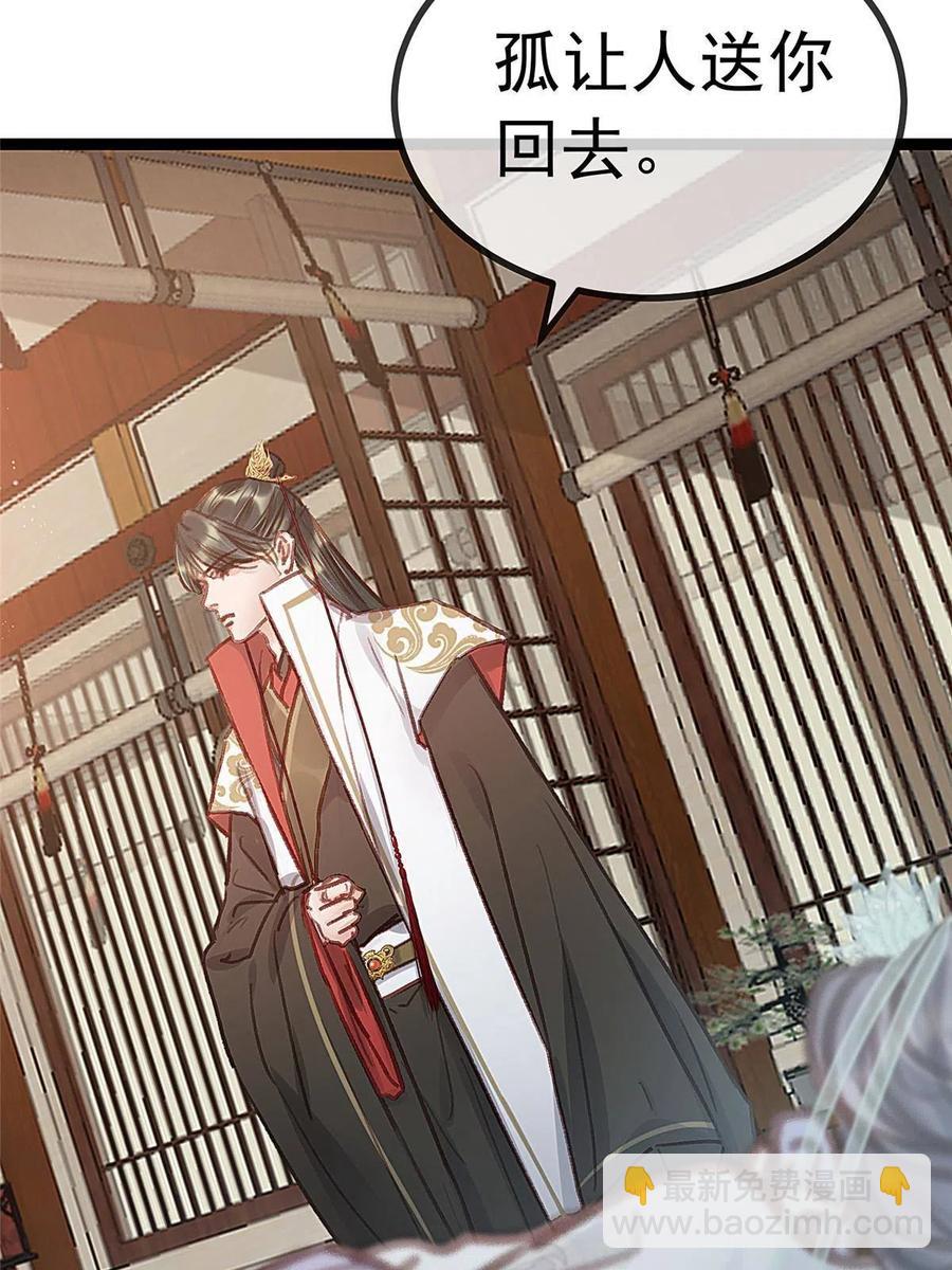 043(1/2)-第44话
