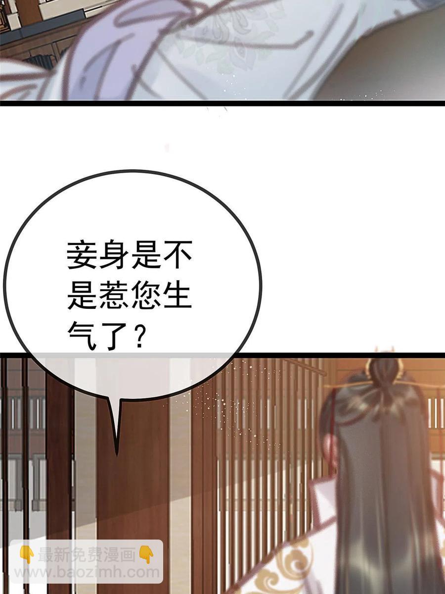 043(1/2)-第44话