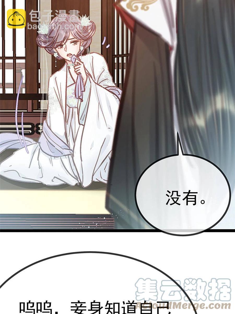 043(1/2)-第44话