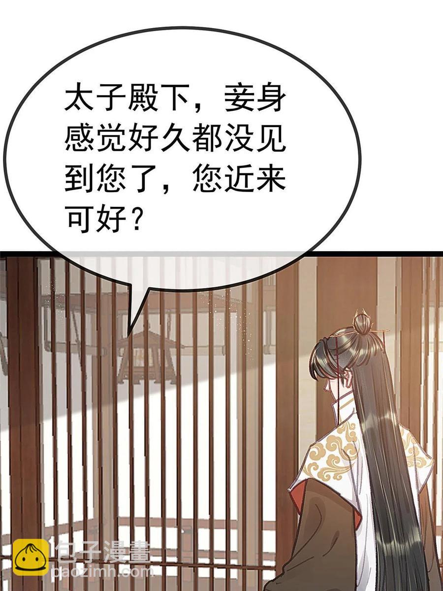 043(1/2)-第44话