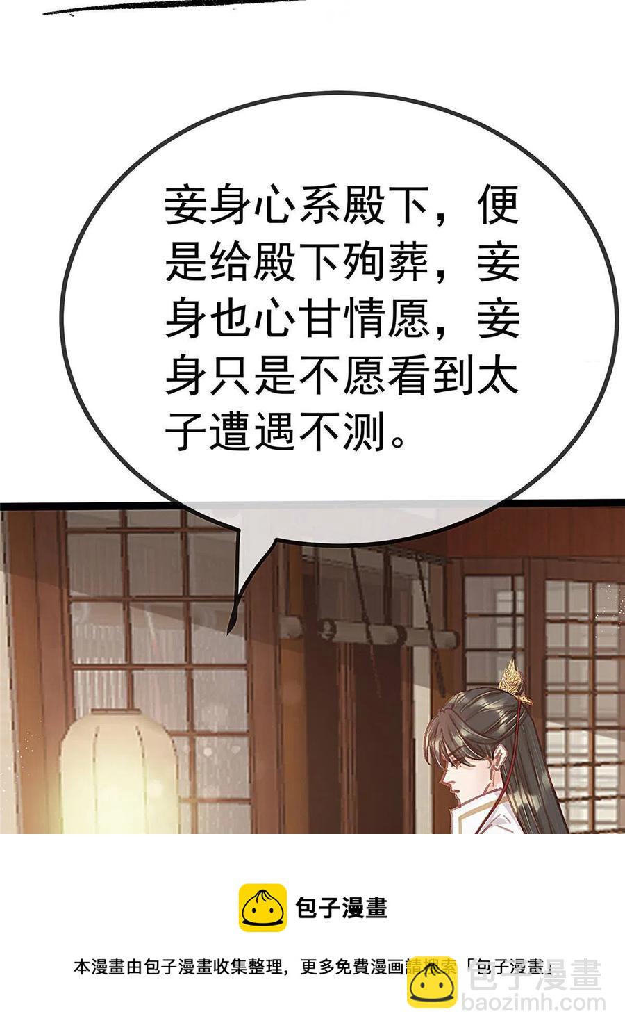 043(1/2)-第44话