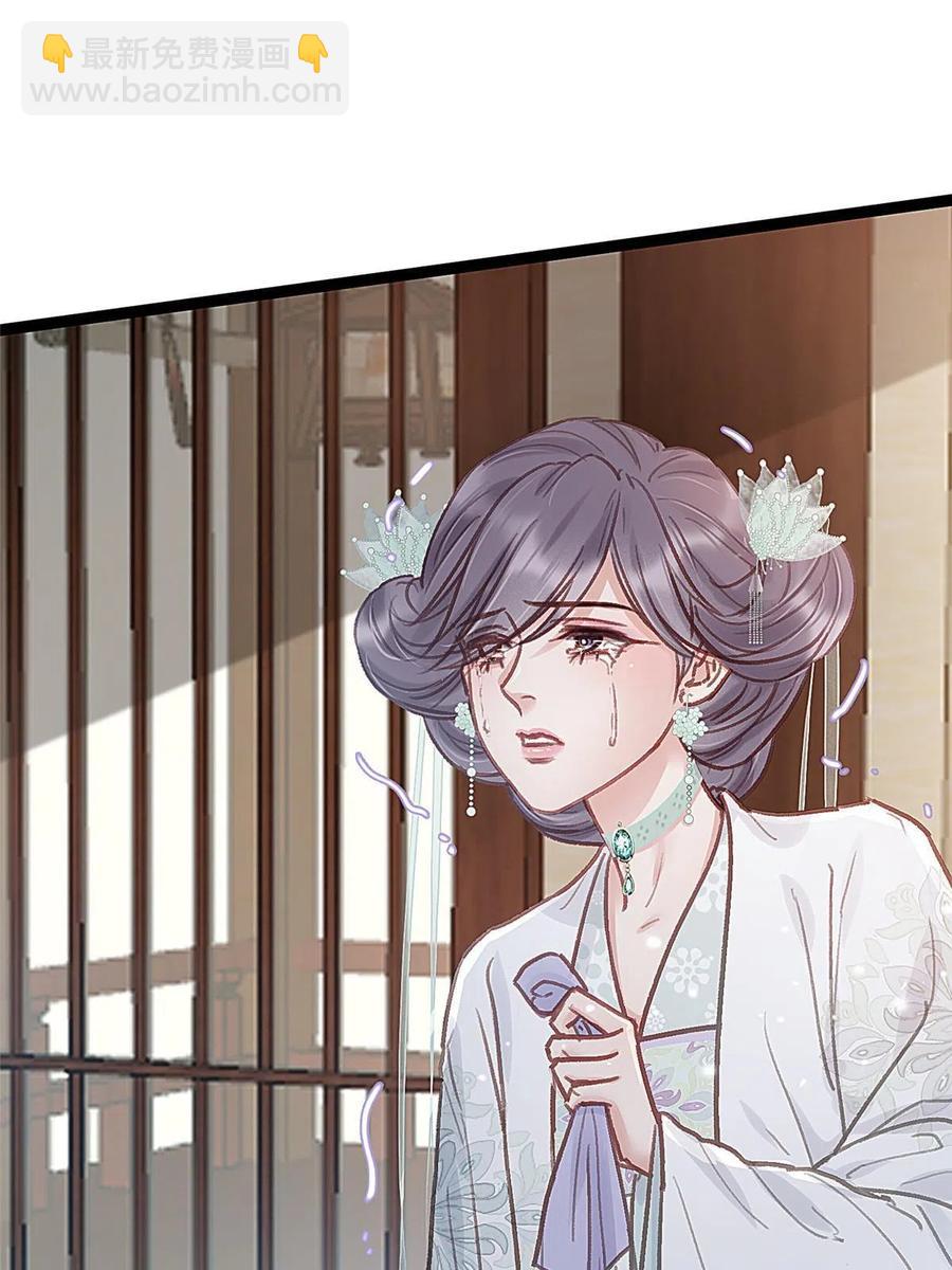 043(1/2)-第44话