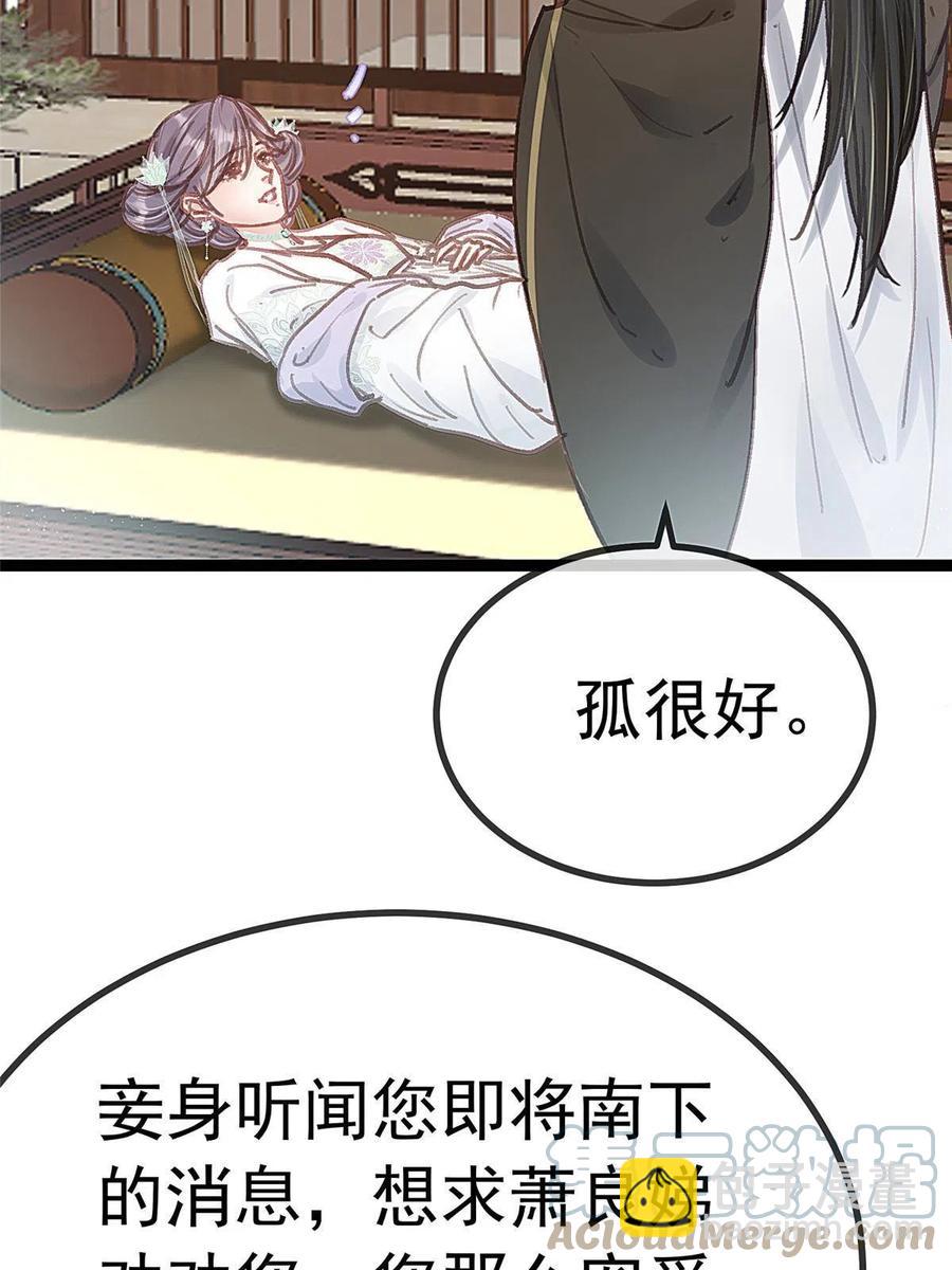 043(1/2)-第44话