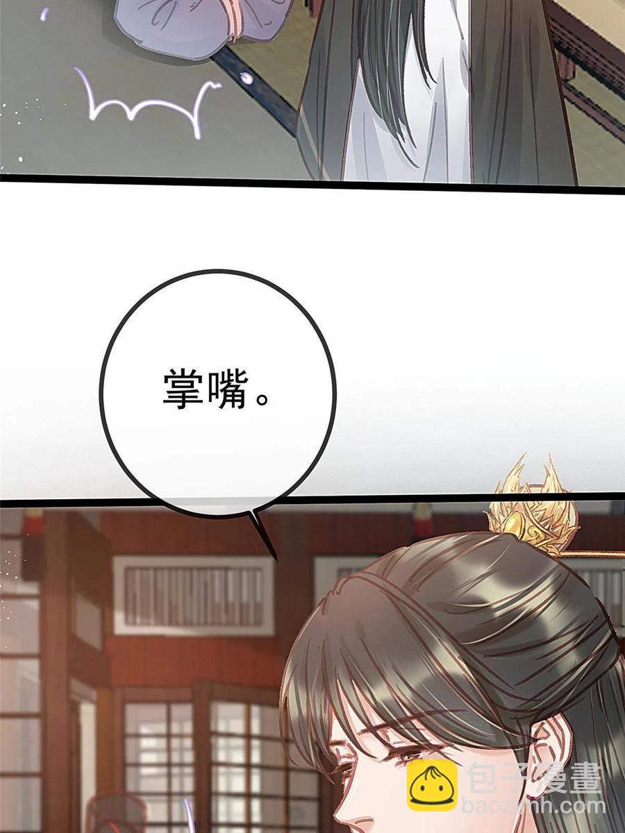 043(1/2)-第44话