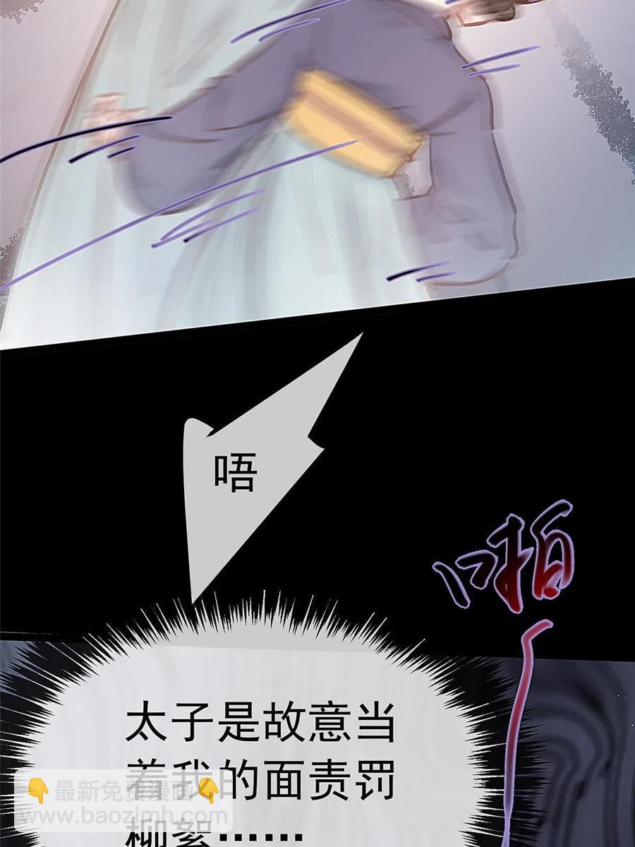 043(1/2)-第44话