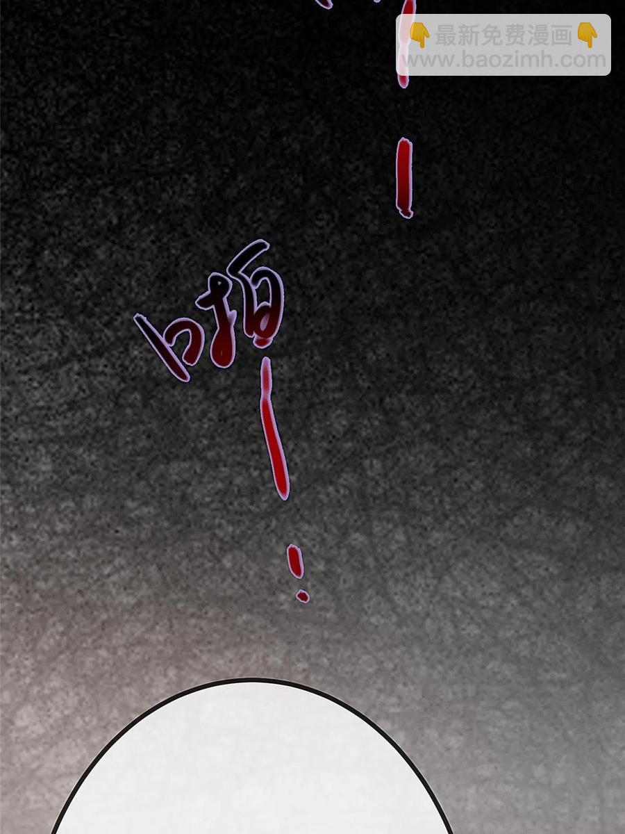 043(1/2)-第44话