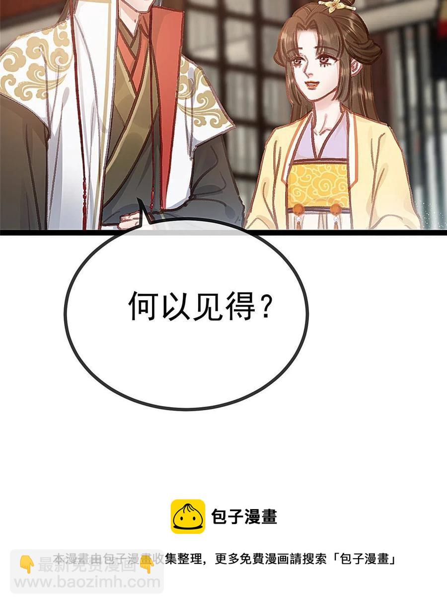 043(1/2)-第44话