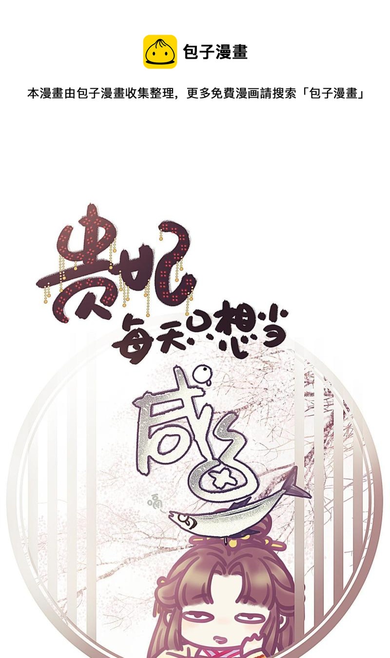 045(1/2)-第46话