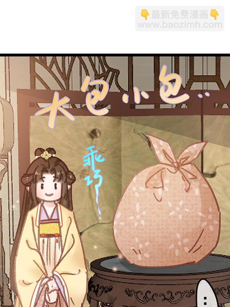 045(1/2)-第46话