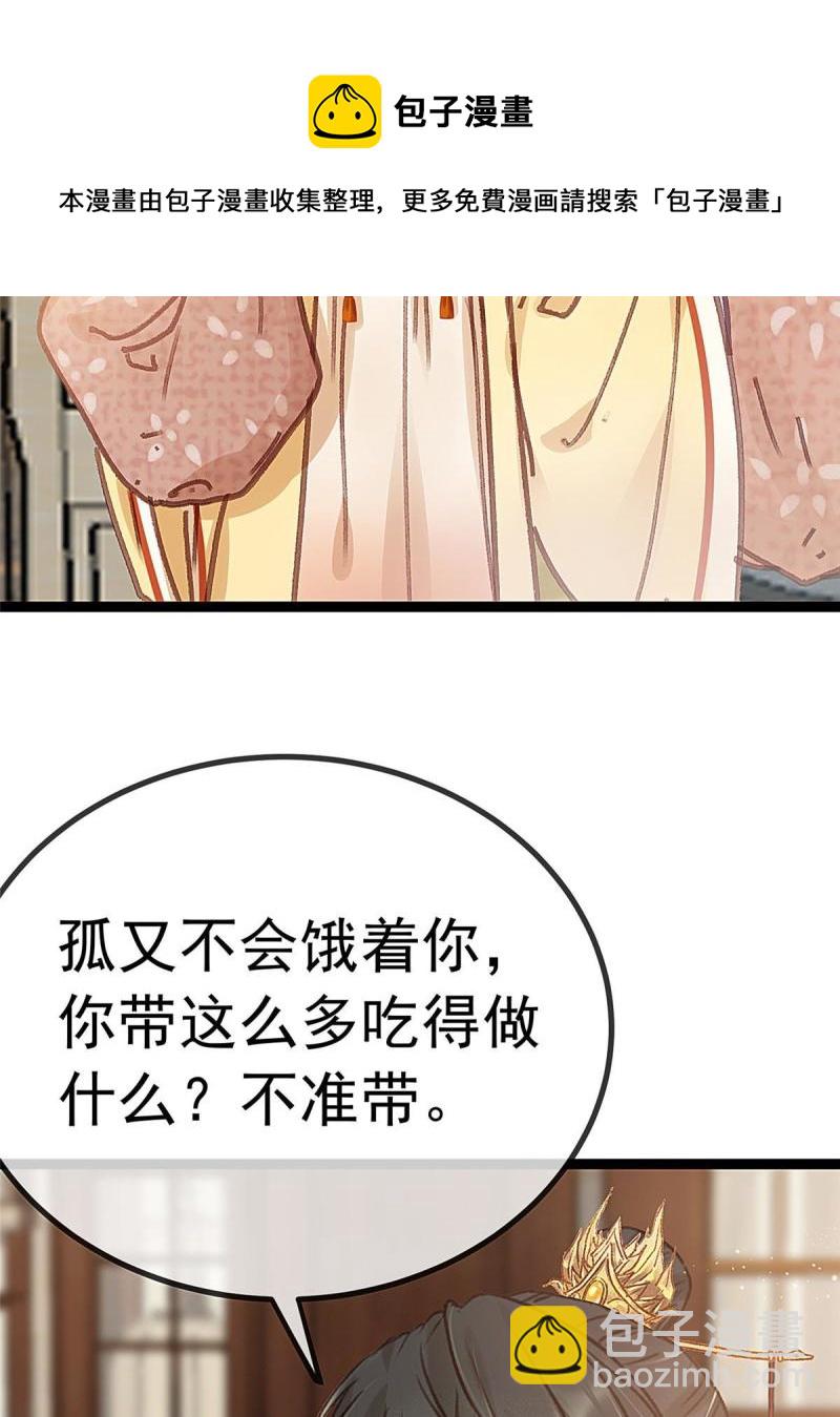 045(1/2)-第46话