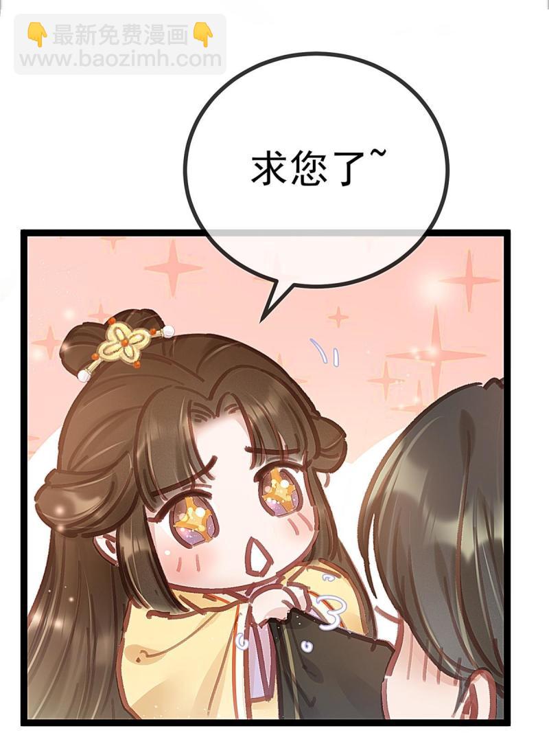 045(1/2)-第46话