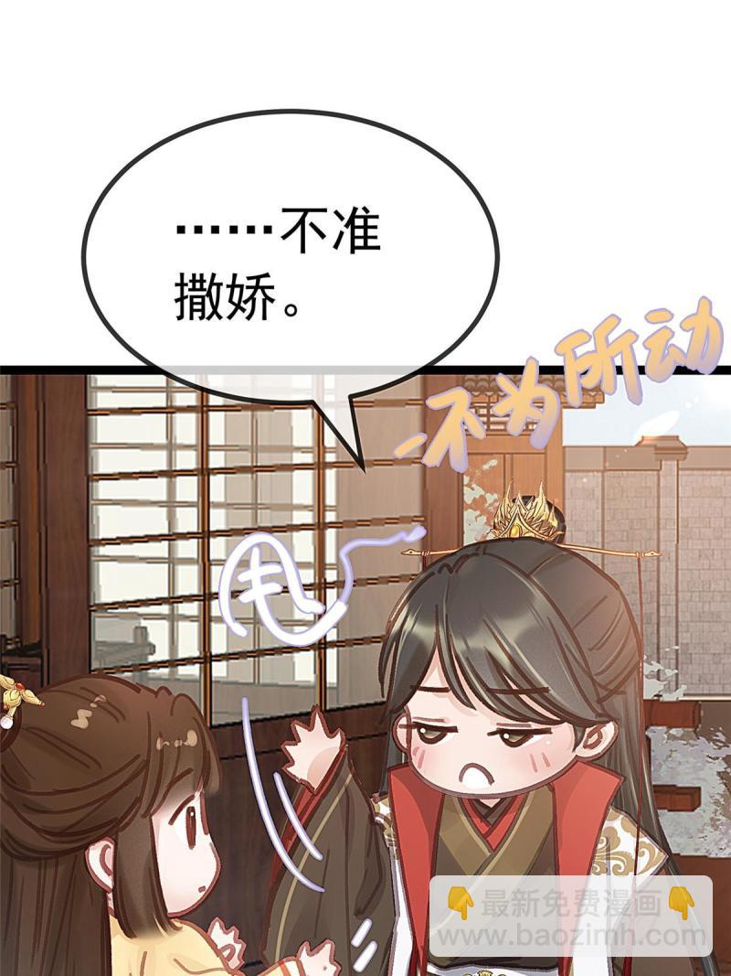 045(1/2)-第46话