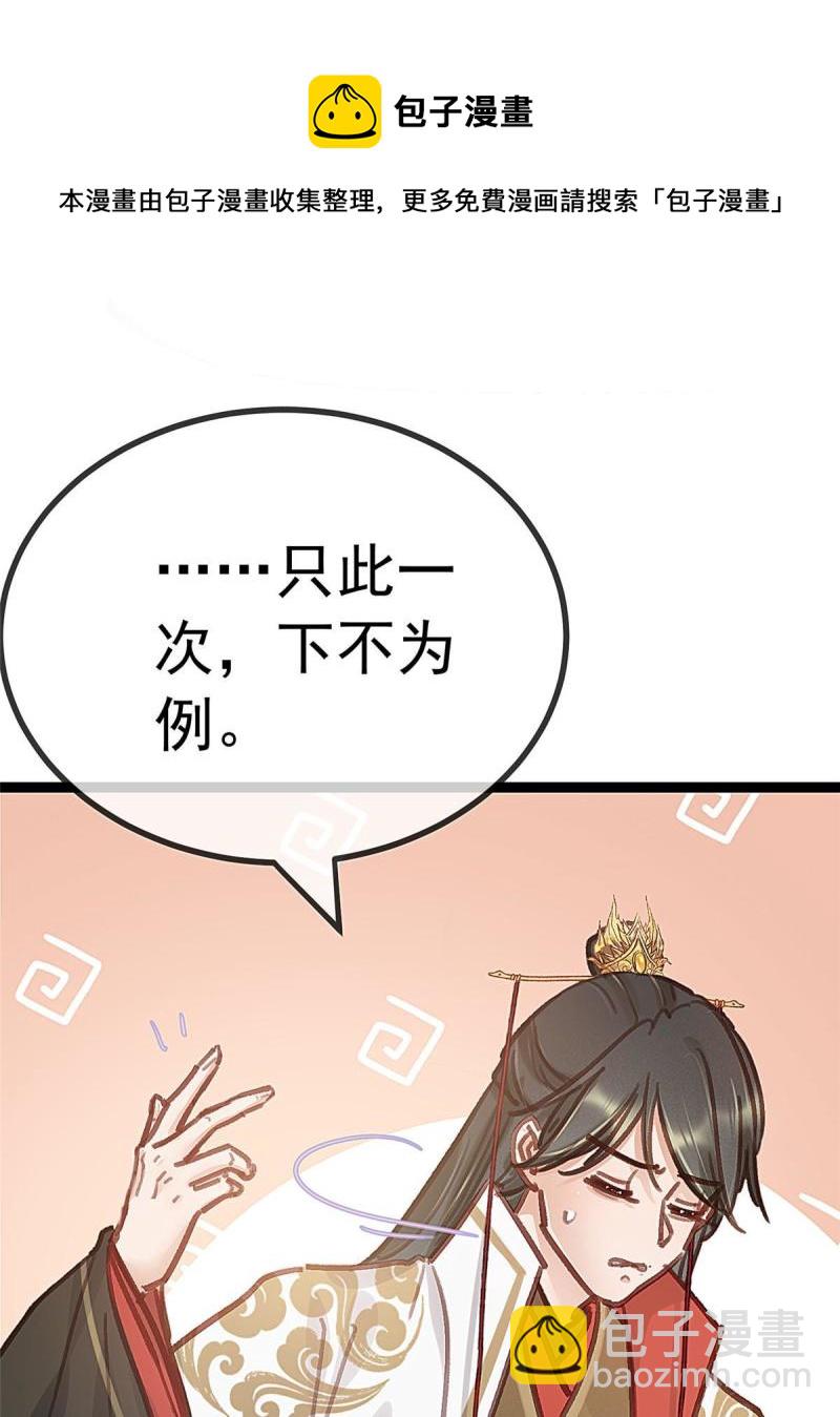 045(1/2)-第46话