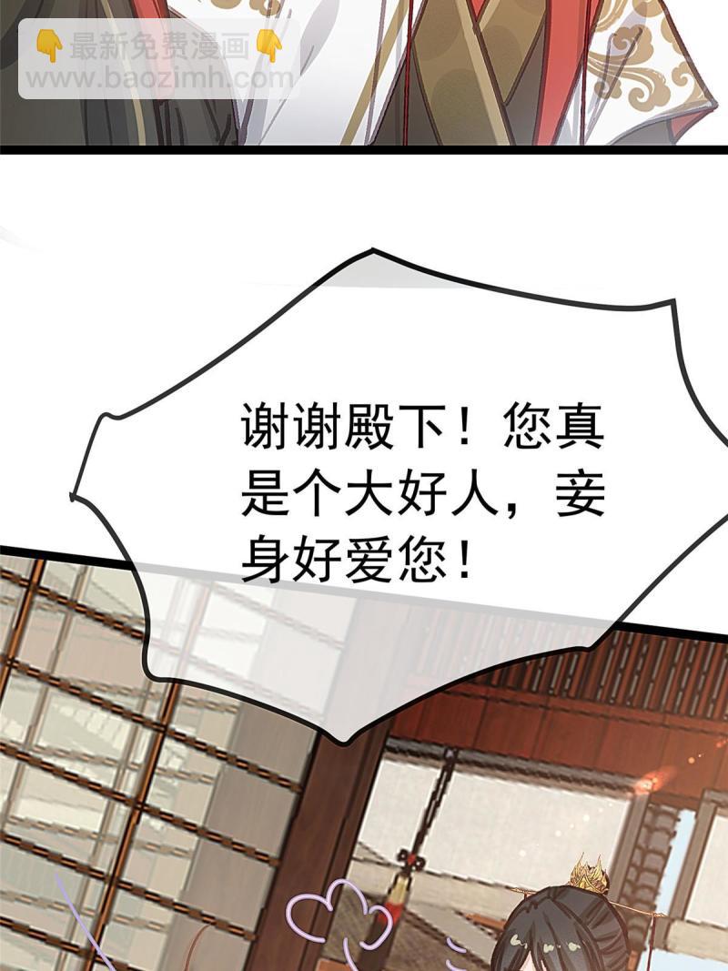045(1/2)-第46话
