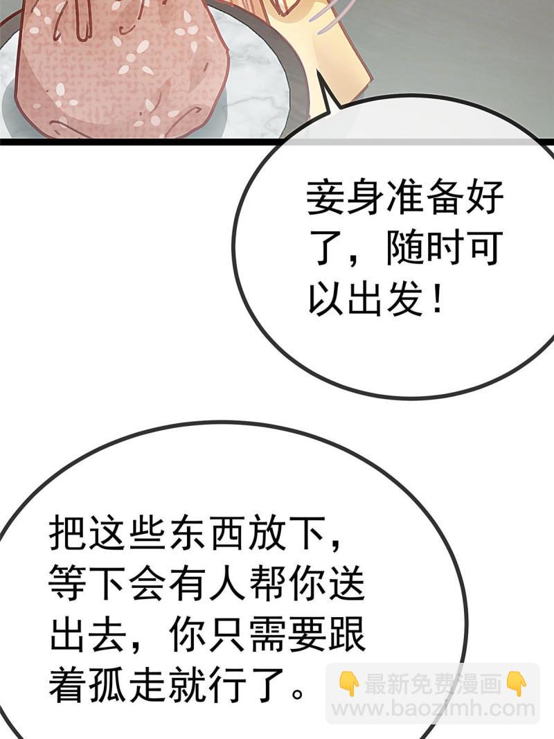 045(1/2)-第46话