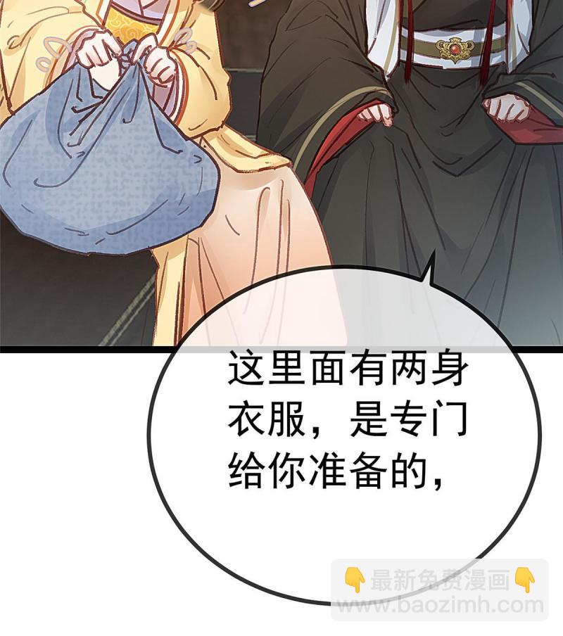 045(1/2)-第46话