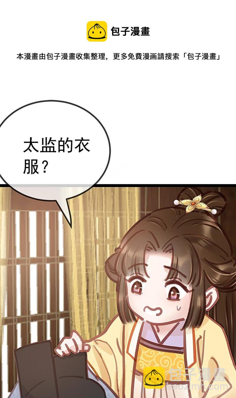045(1/2)-第46话