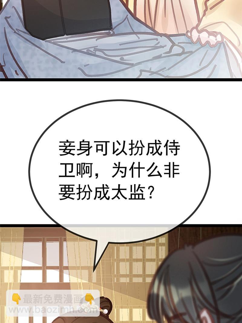 045(1/2)-第46话