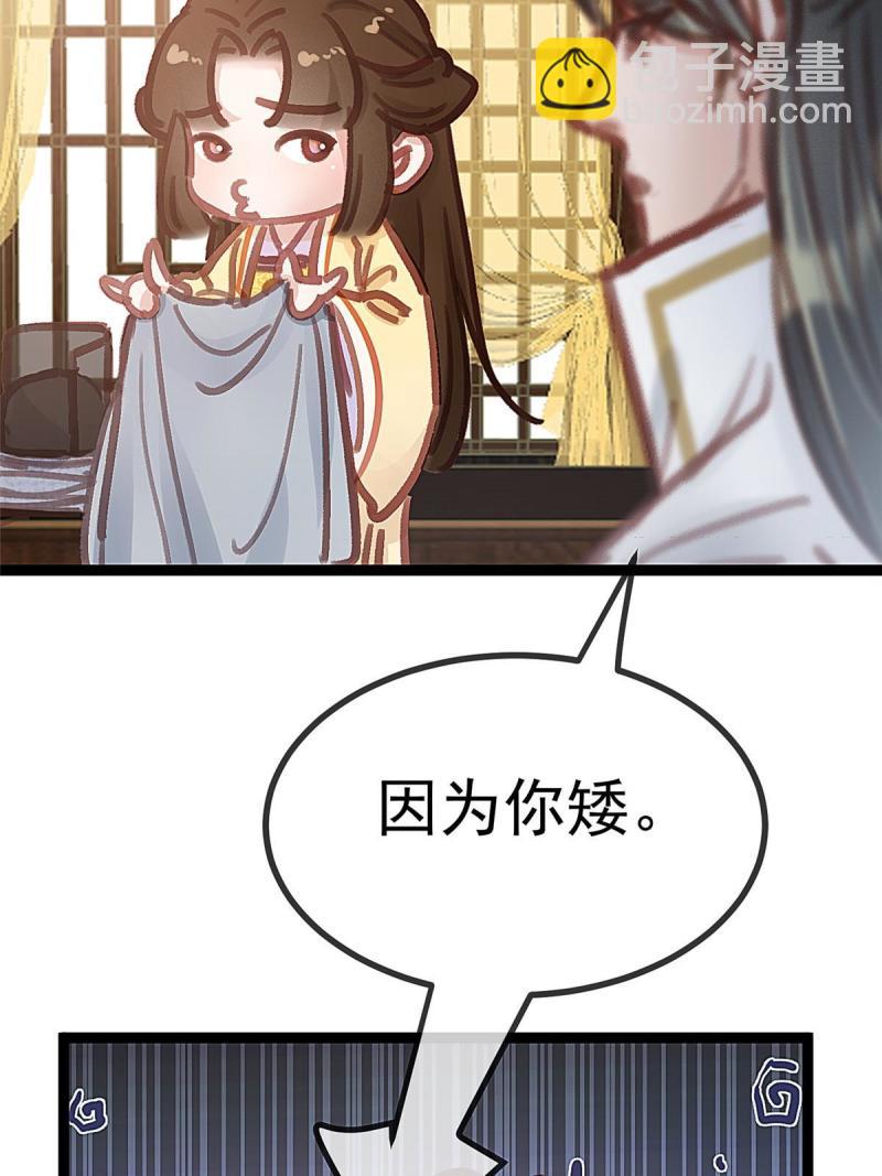 045(1/2)-第46话