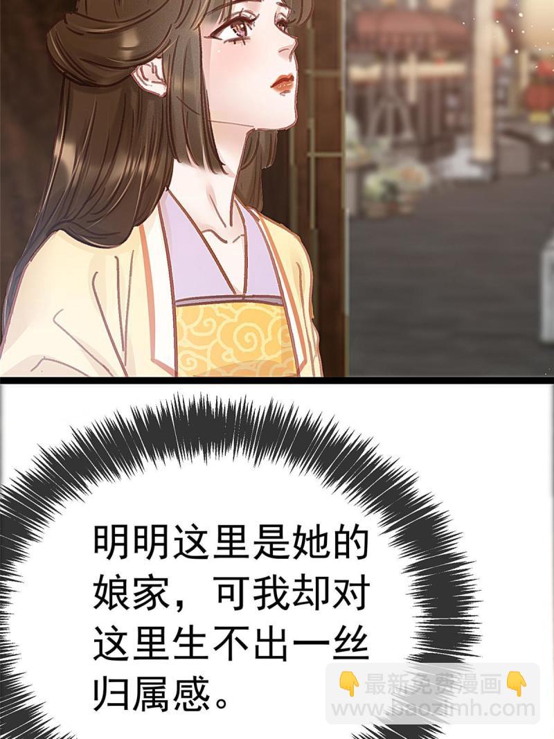 045(1/2)-第46话