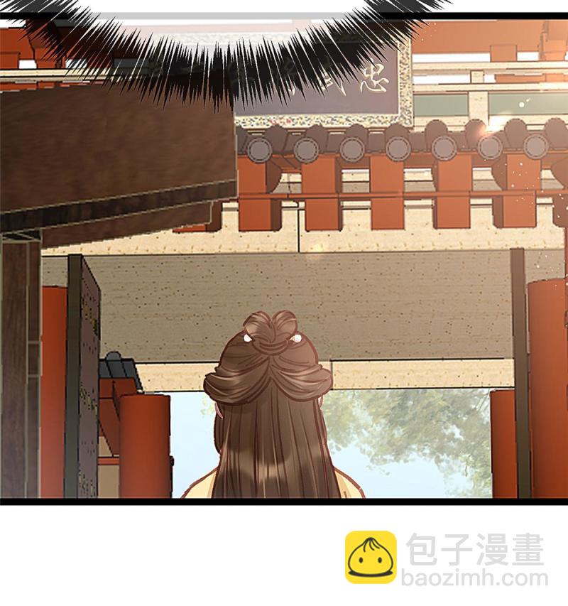 045(1/2)-第46话