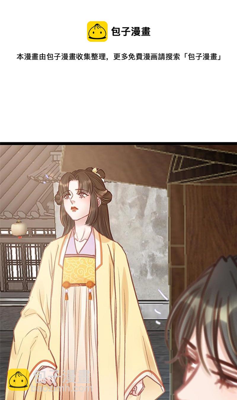 045(1/2)-第46话
