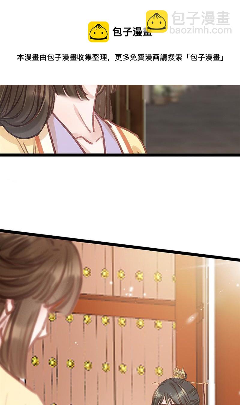 045(1/2)-第46话