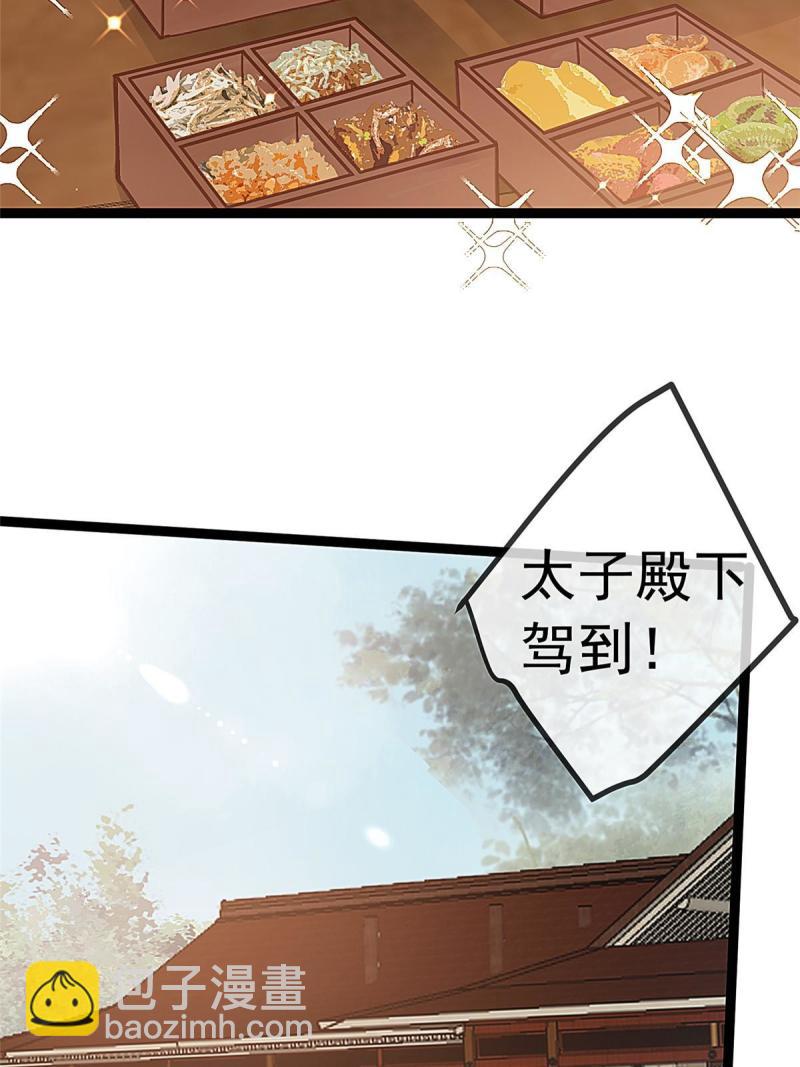 045(1/2)-第46话