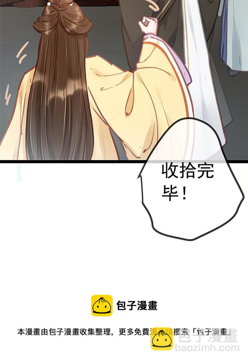 045(1/2)-第46话