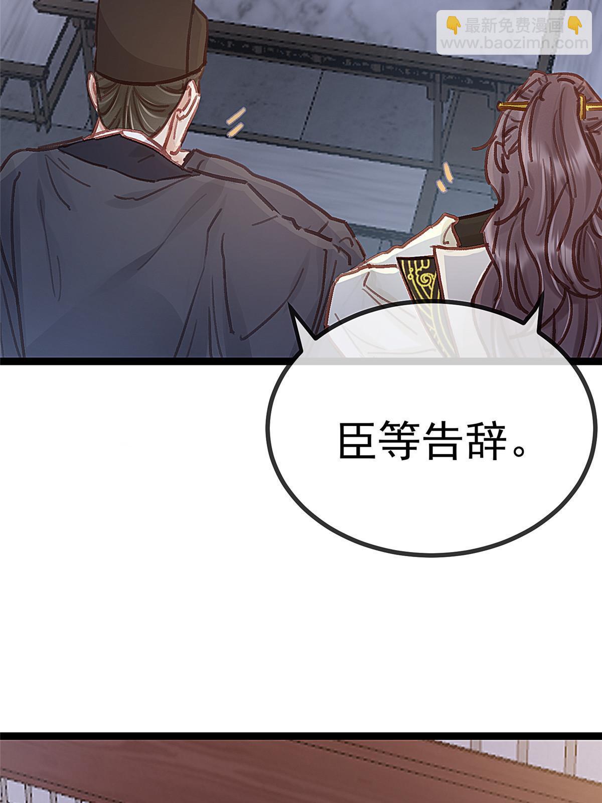 047(1/2)-第48话