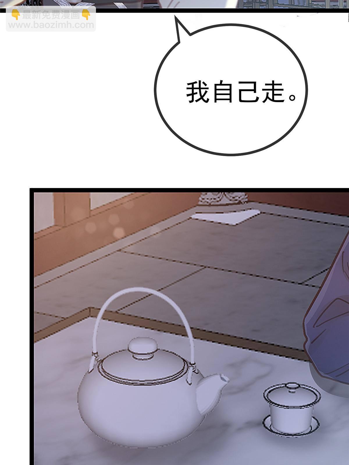047(1/2)-第48话