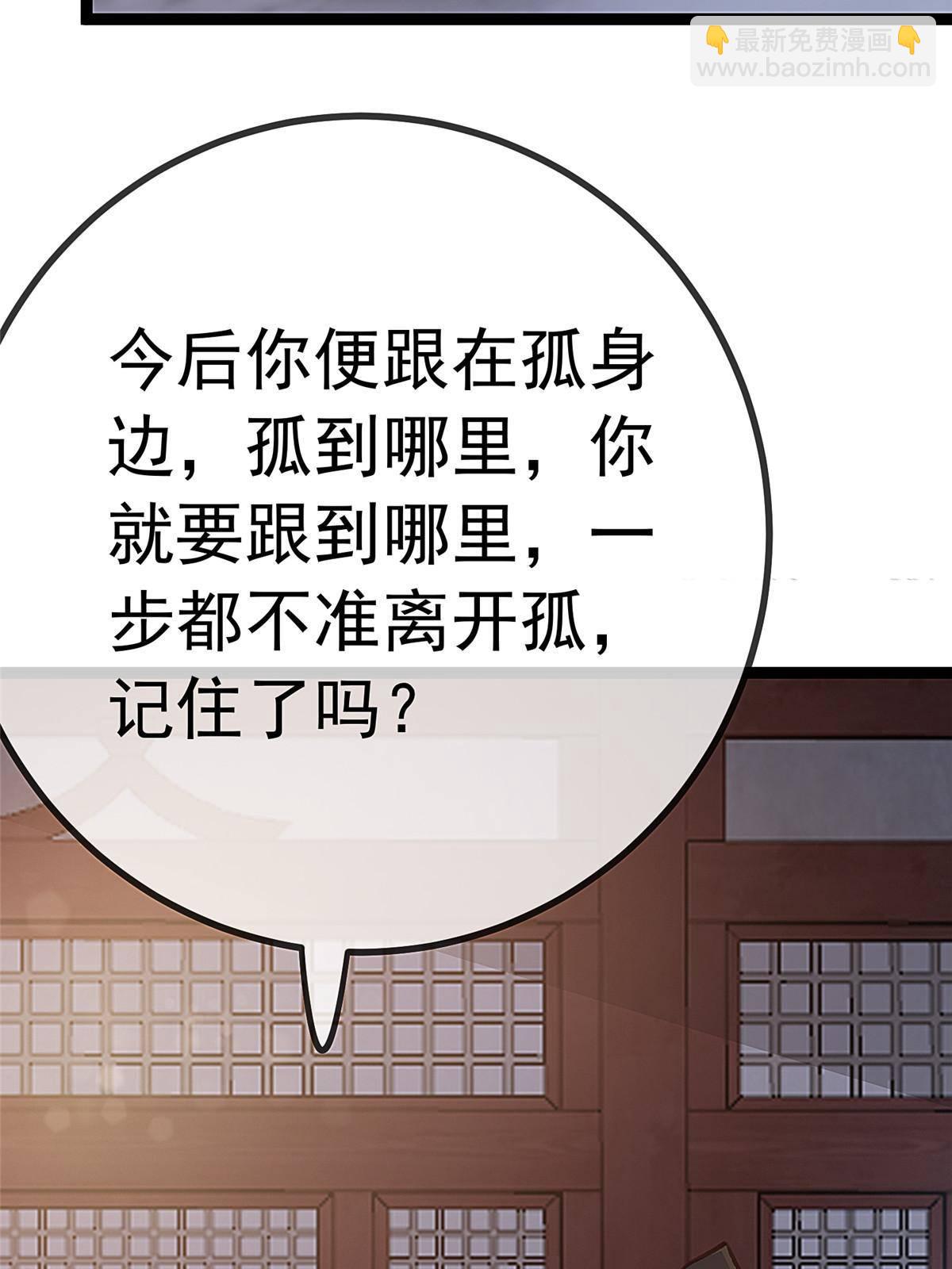 047(1/2)-第48话