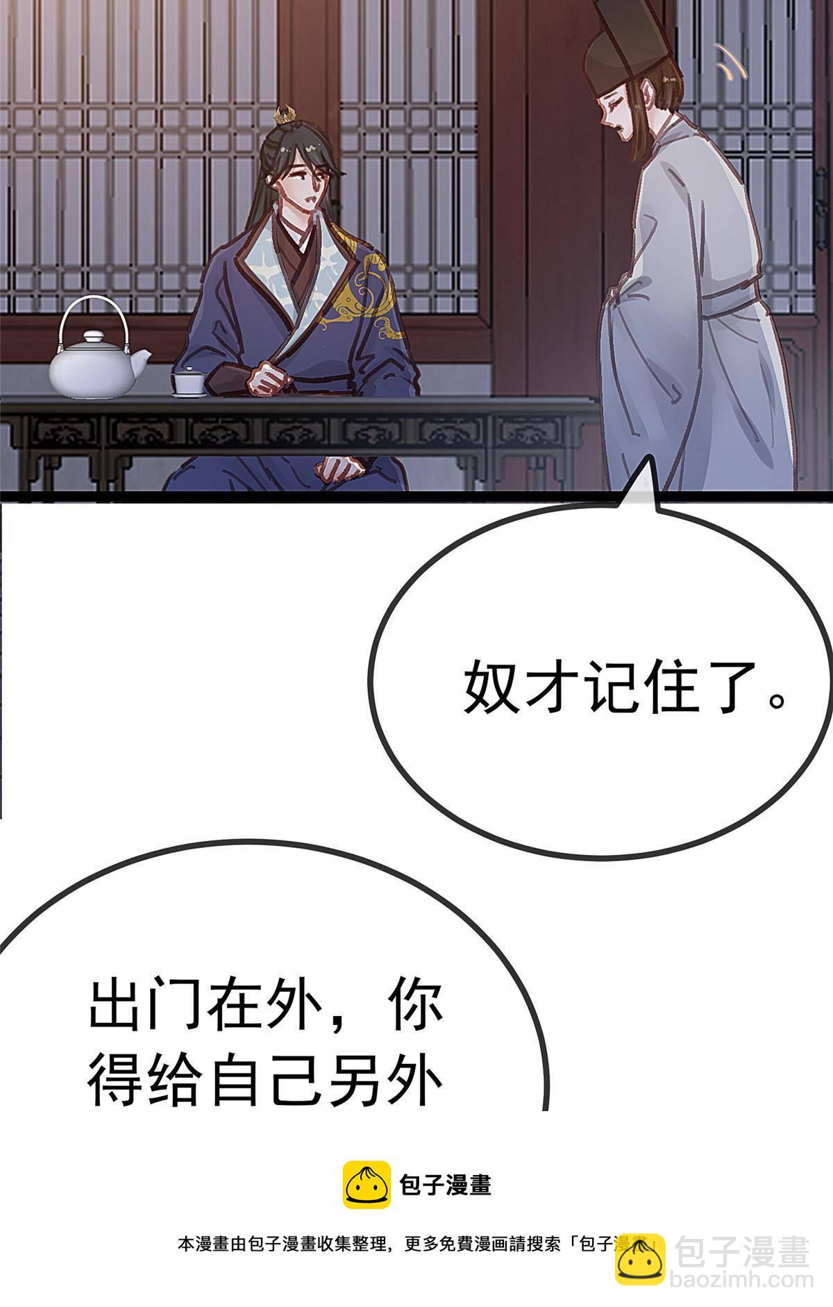047(1/2)-第48话