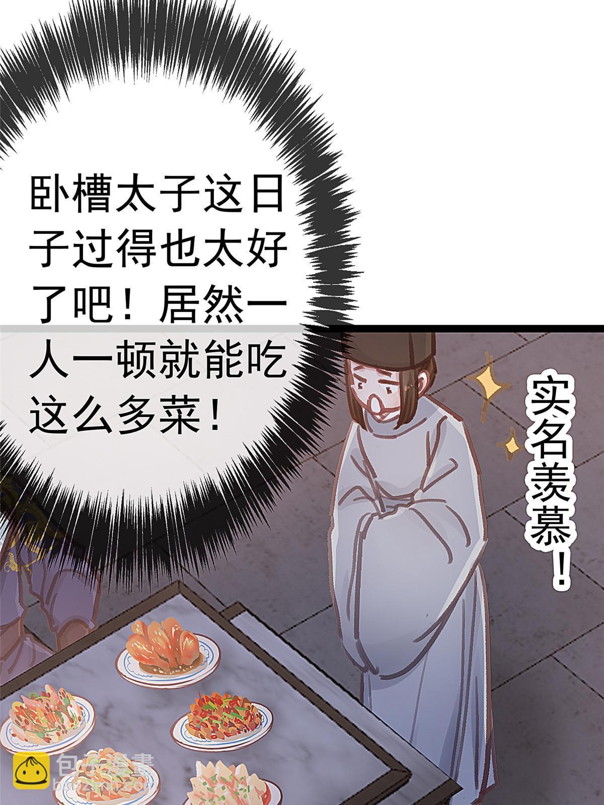 047(1/2)-第48话