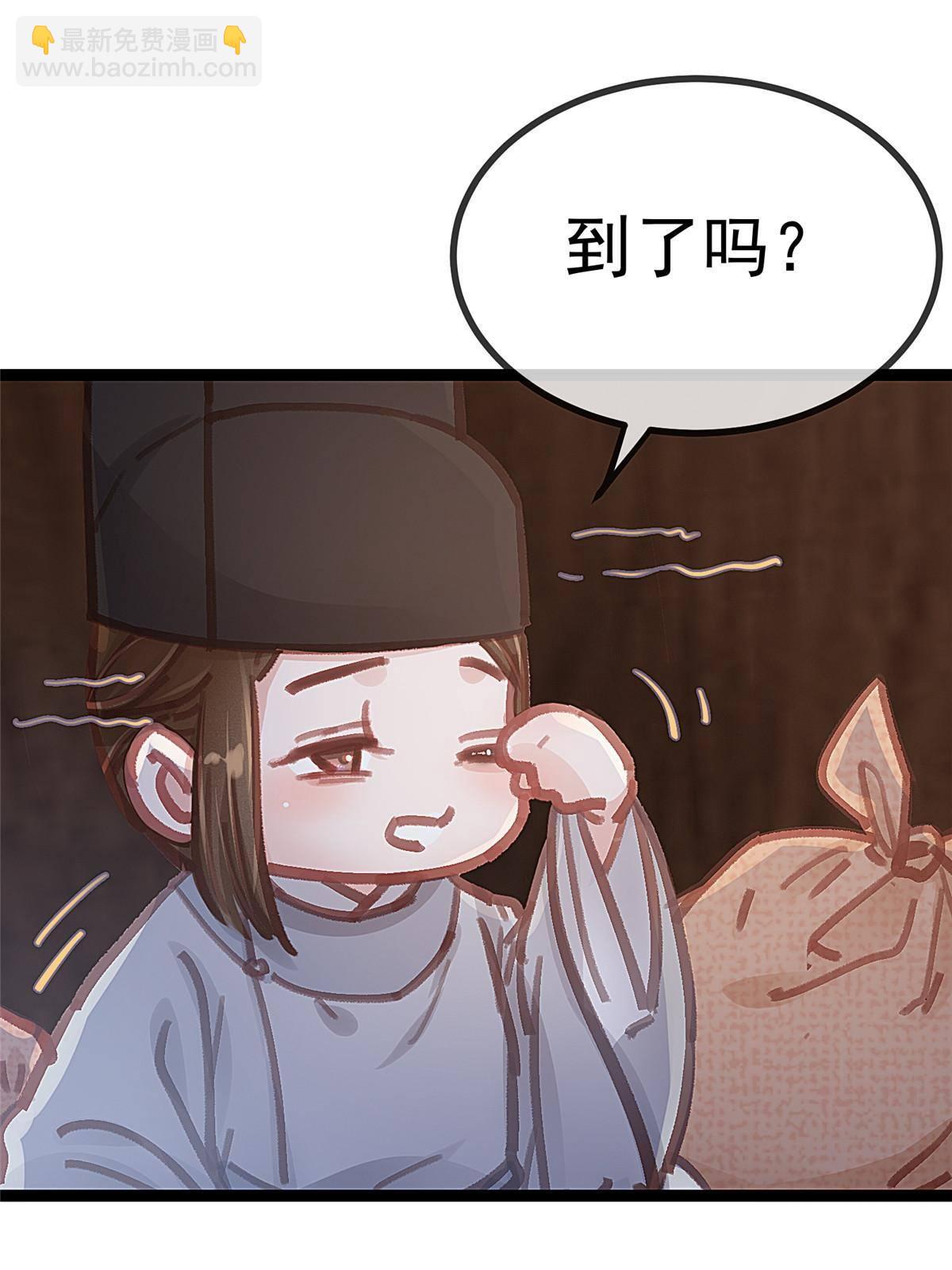 047(1/2)-第48话