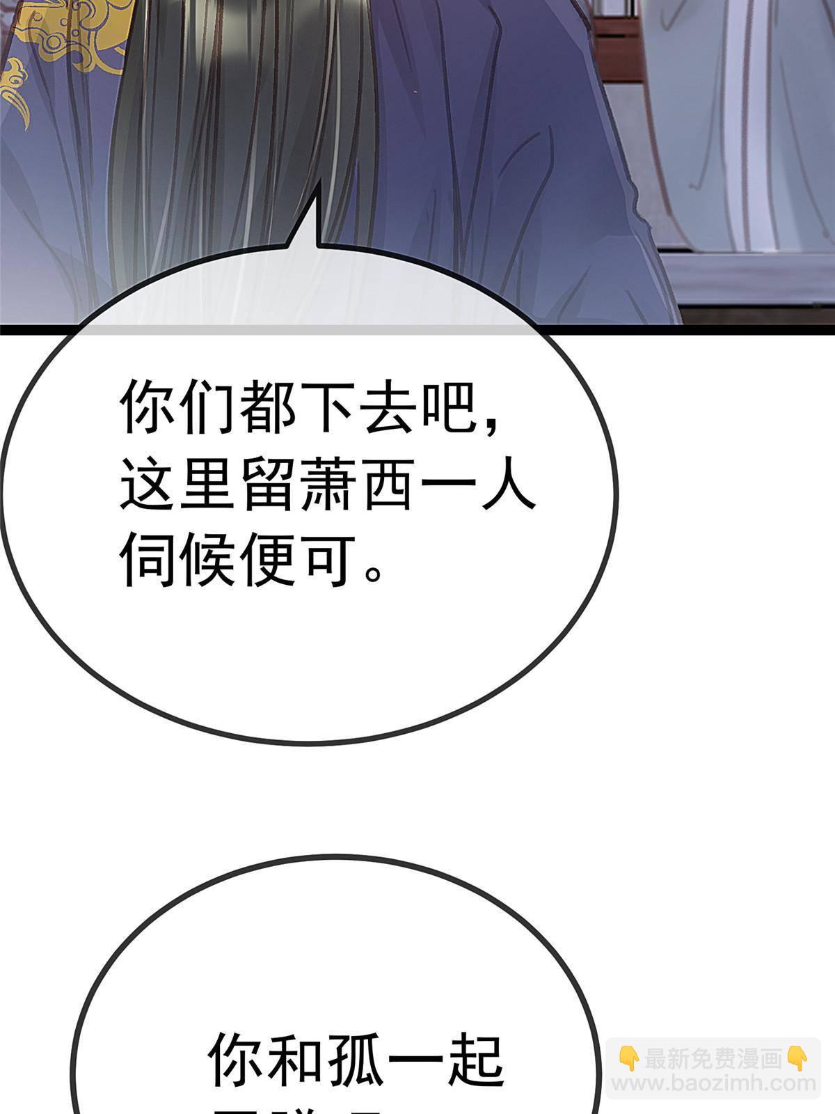 047(1/2)-第48话