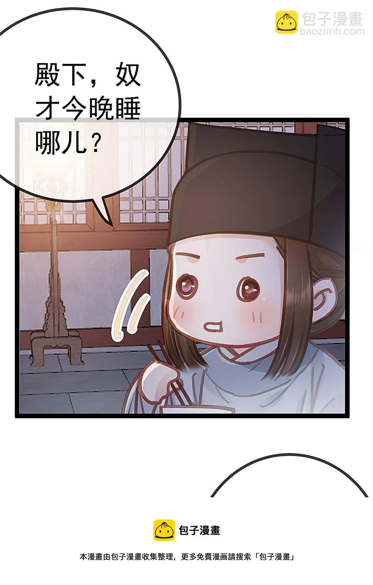 047(1/2)-第48话