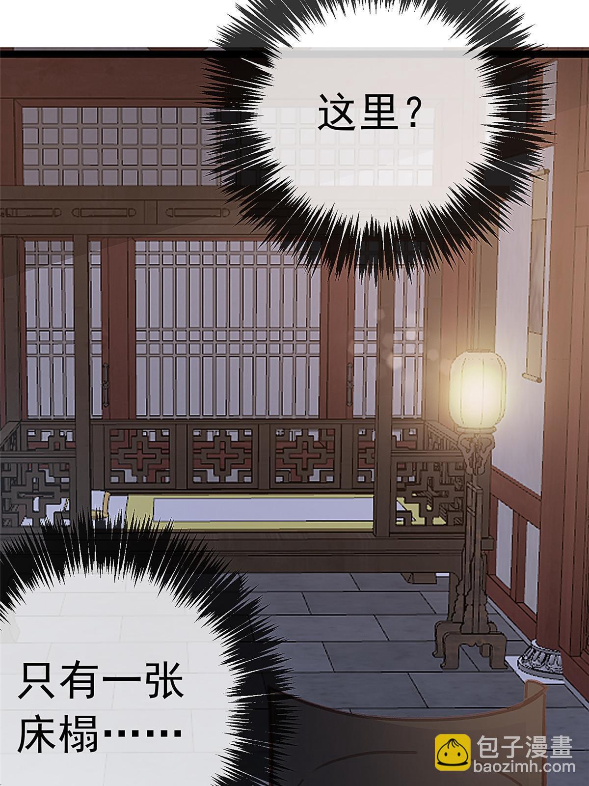 047(1/2)-第48话