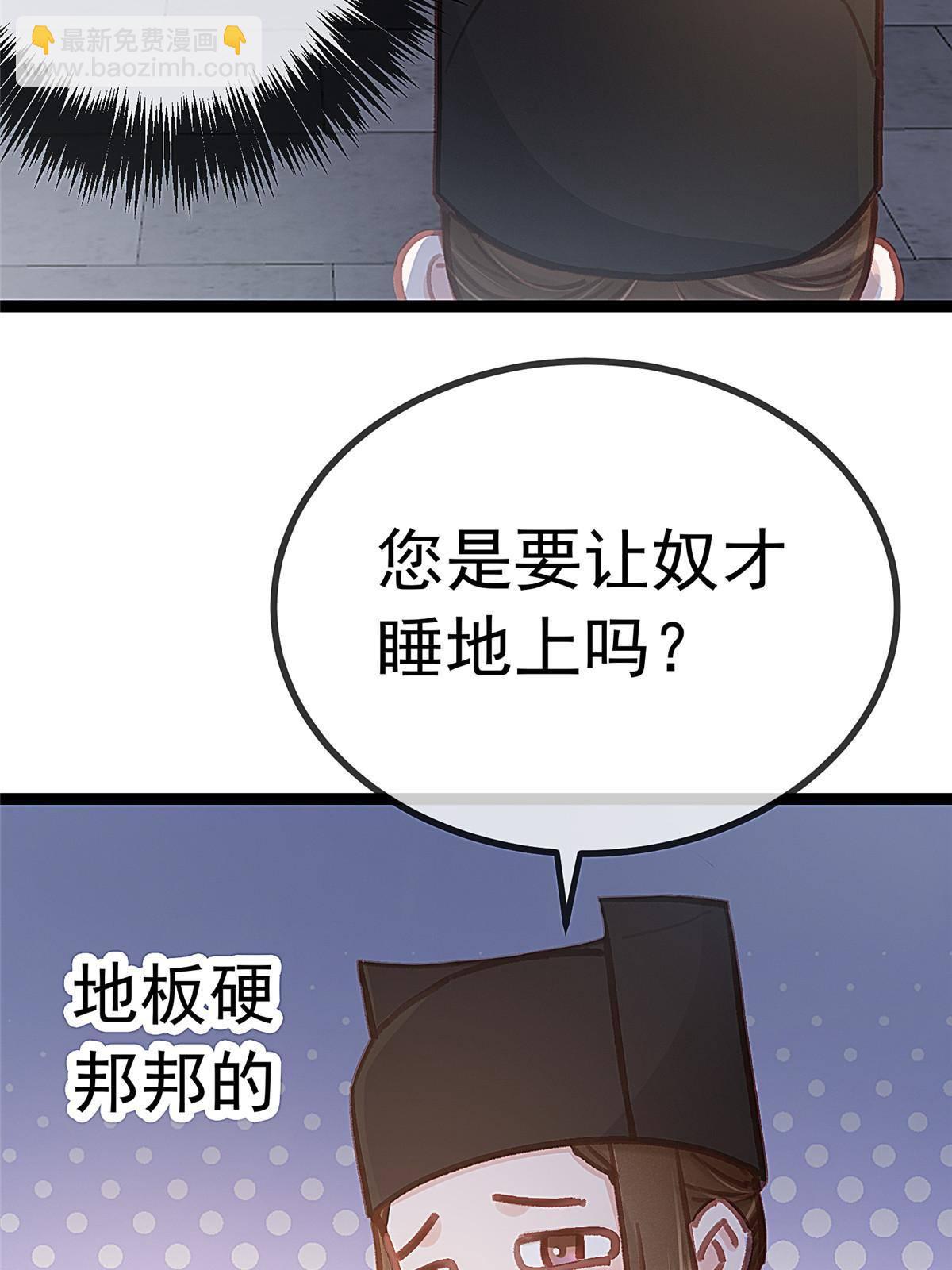 047(1/2)-第48话