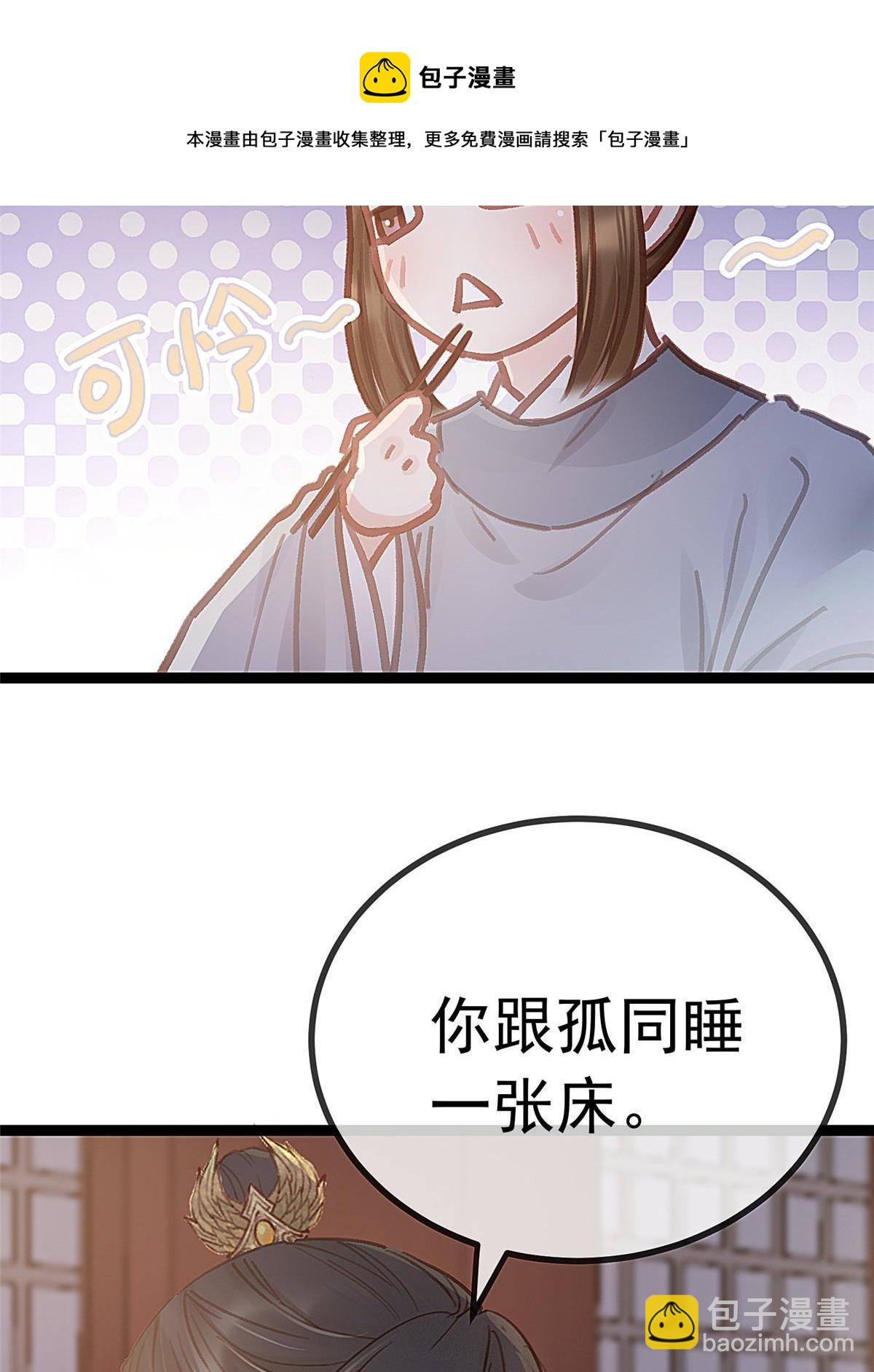 047(1/2)-第48话