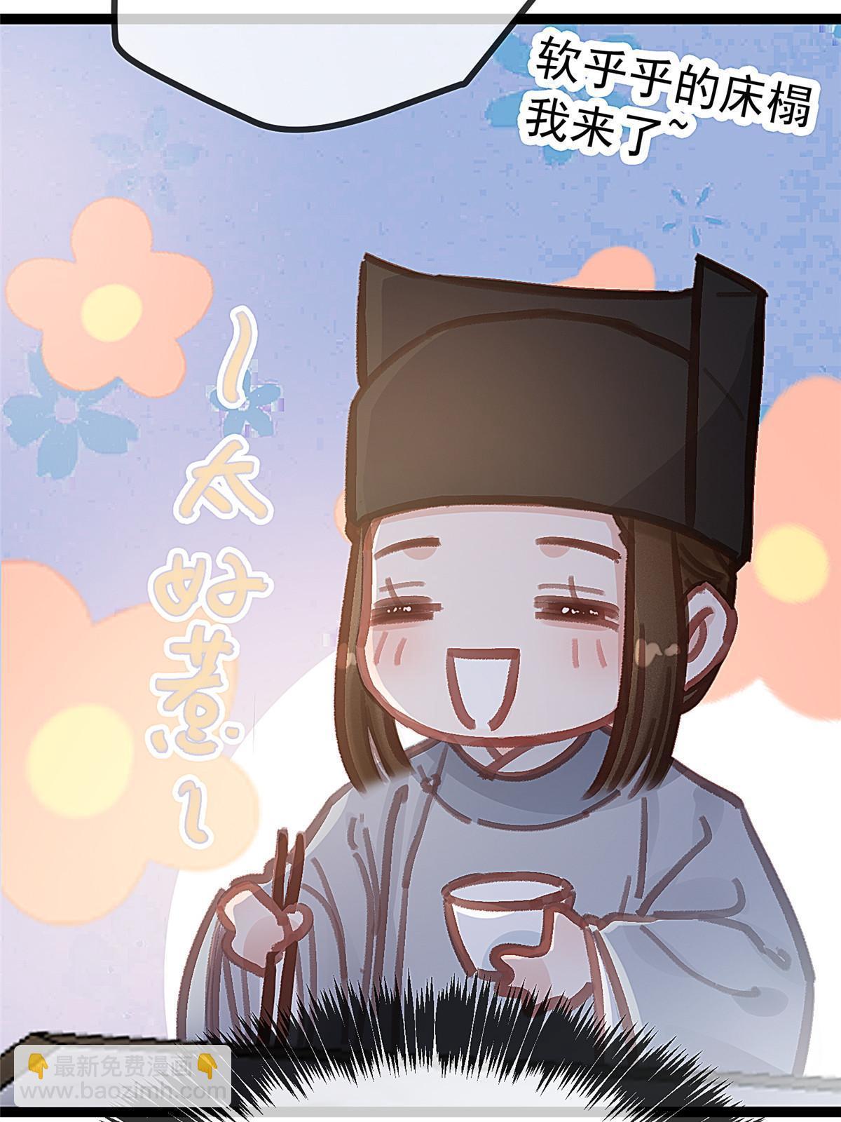 047(1/2)-第48话