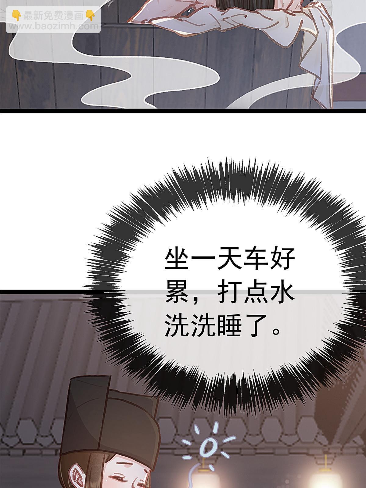 047(1/2)-第48话