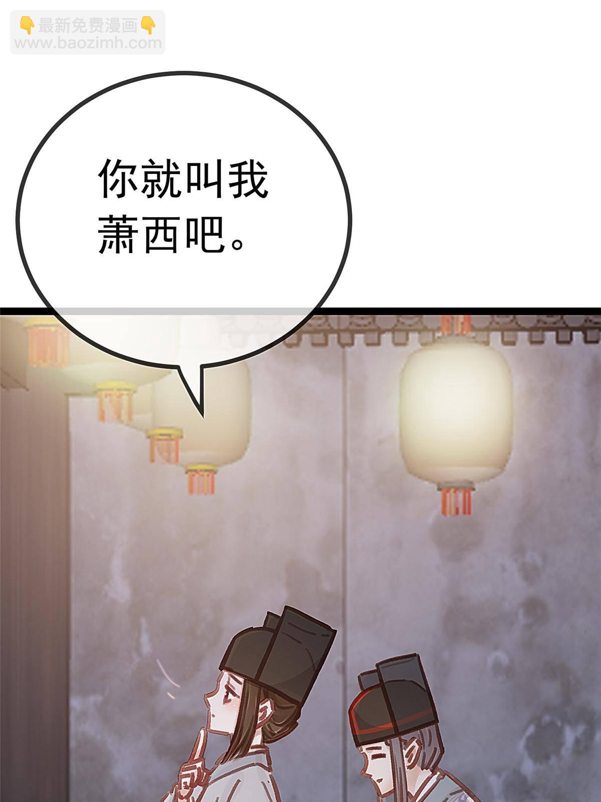 047(1/2)-第48话