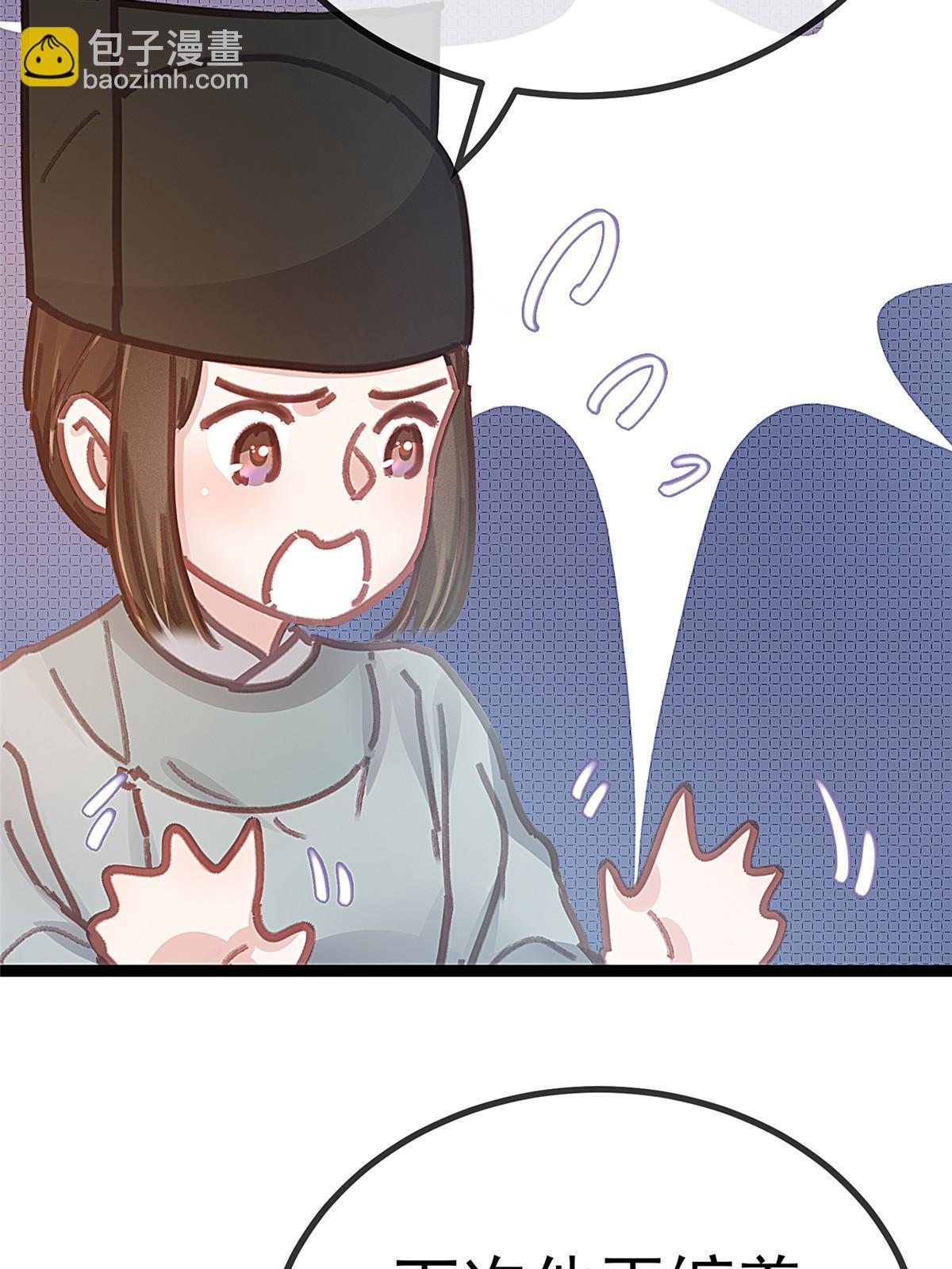 049(1/2)-第50话