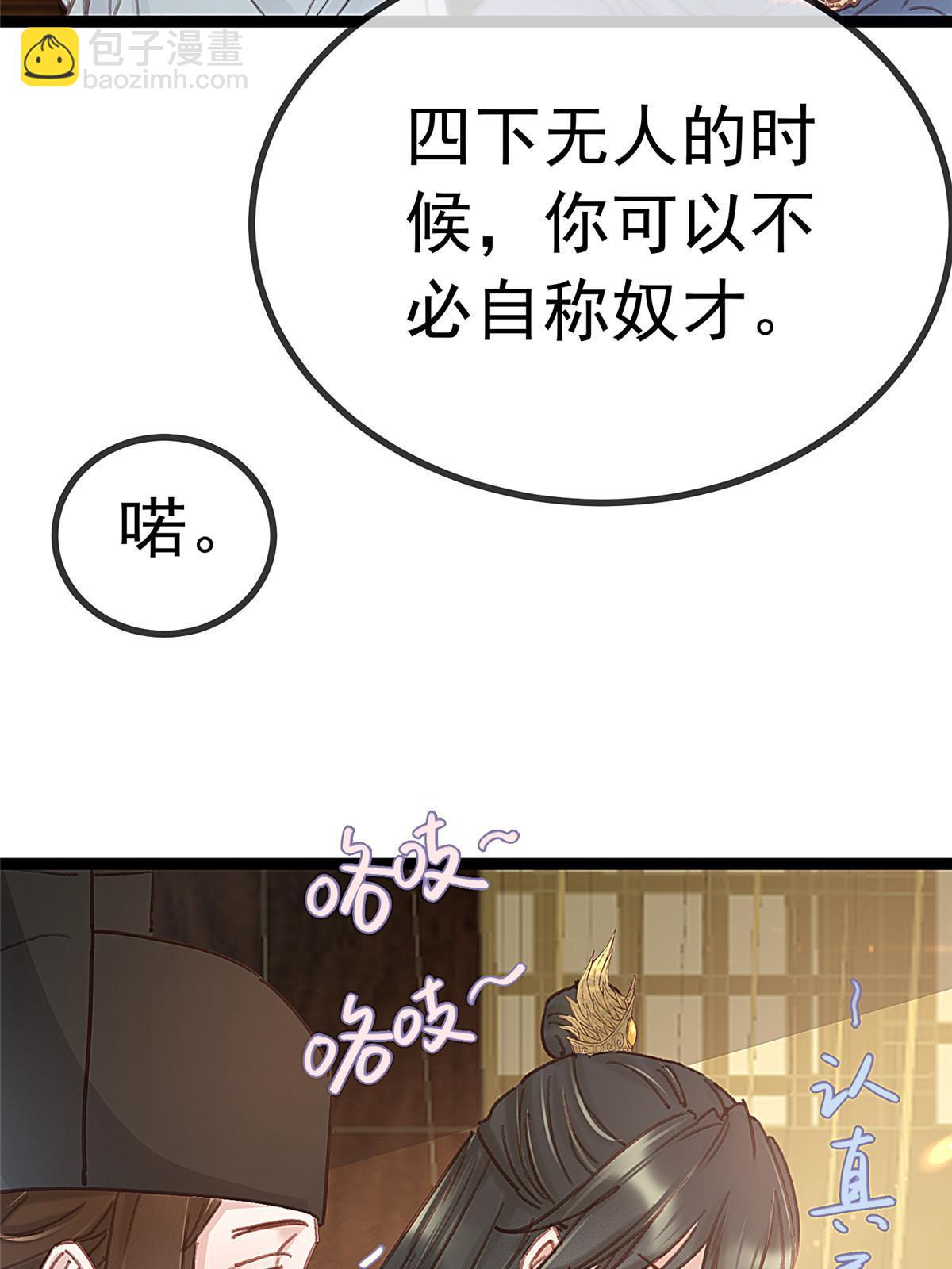 049(1/2)-第50话