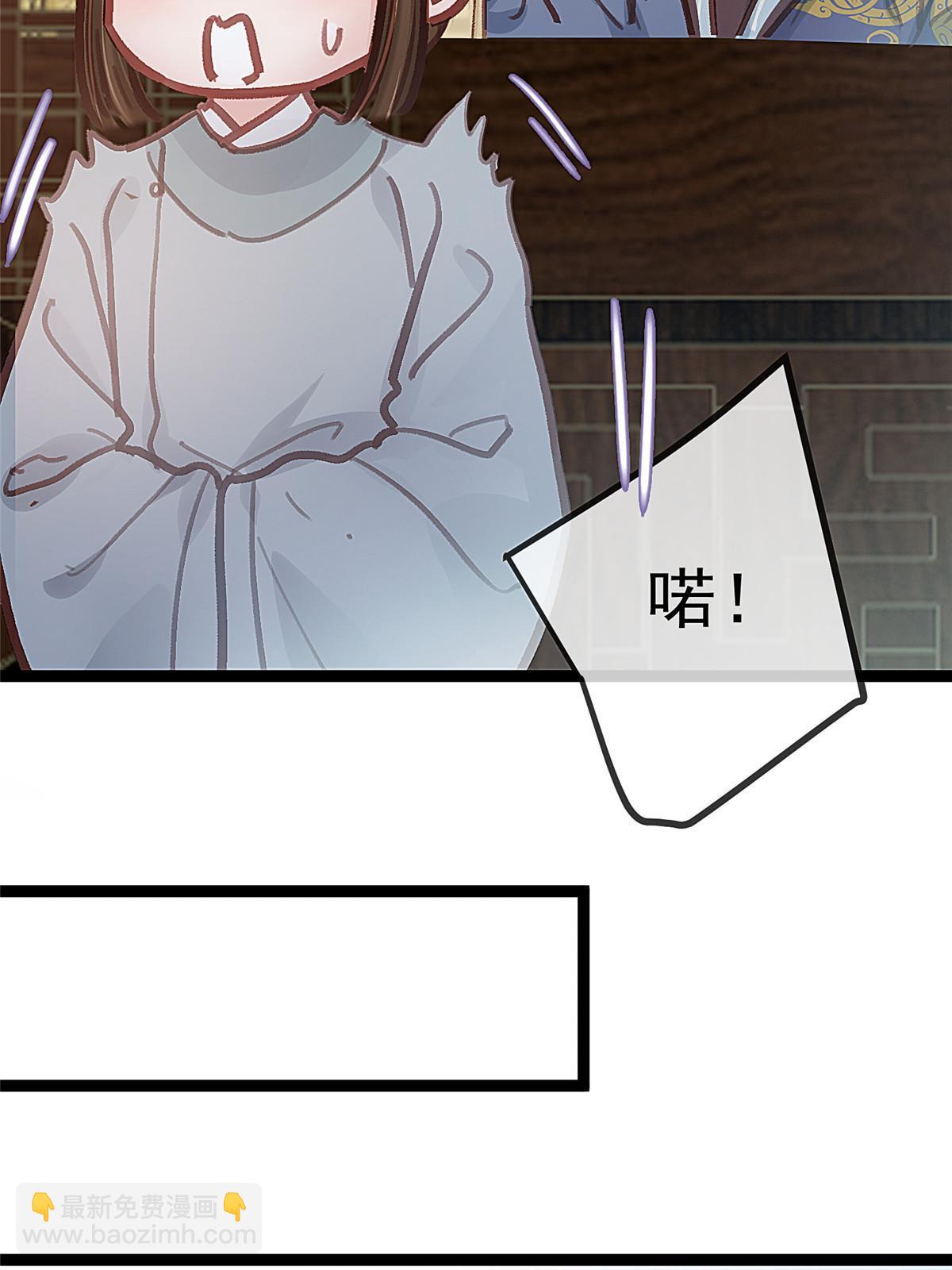 049(1/2)-第50话
