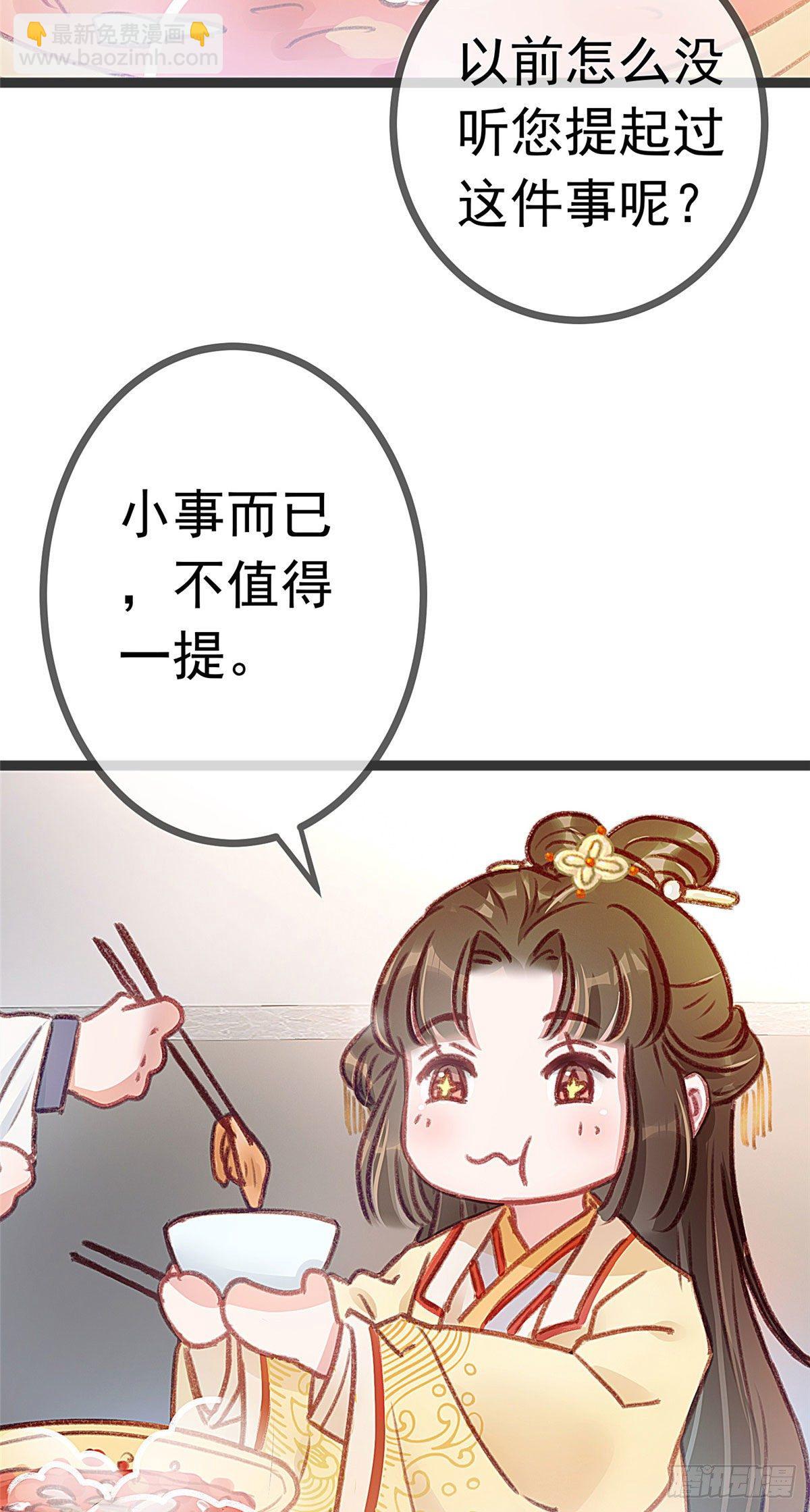 005-第6话