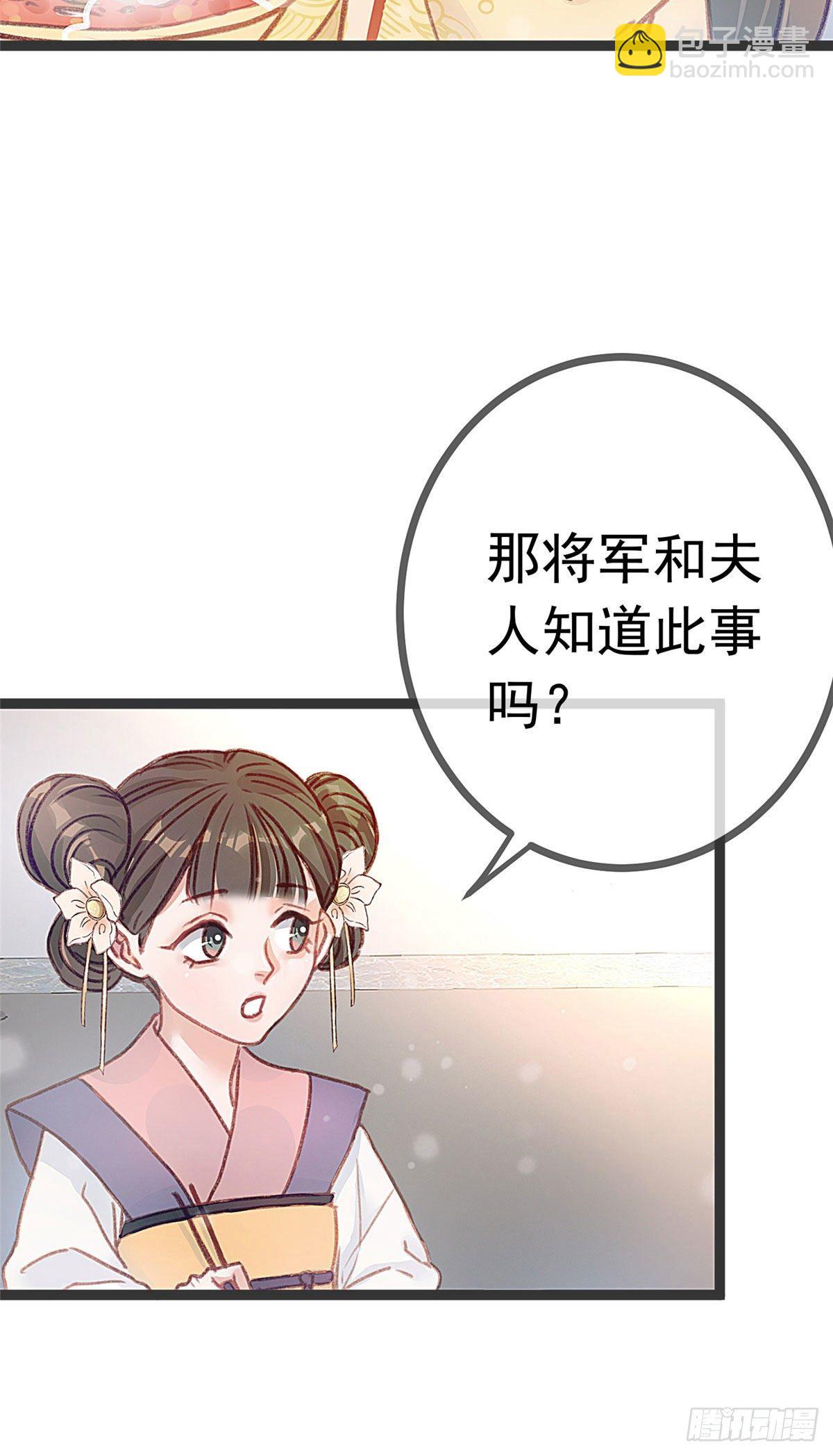 005-第6话