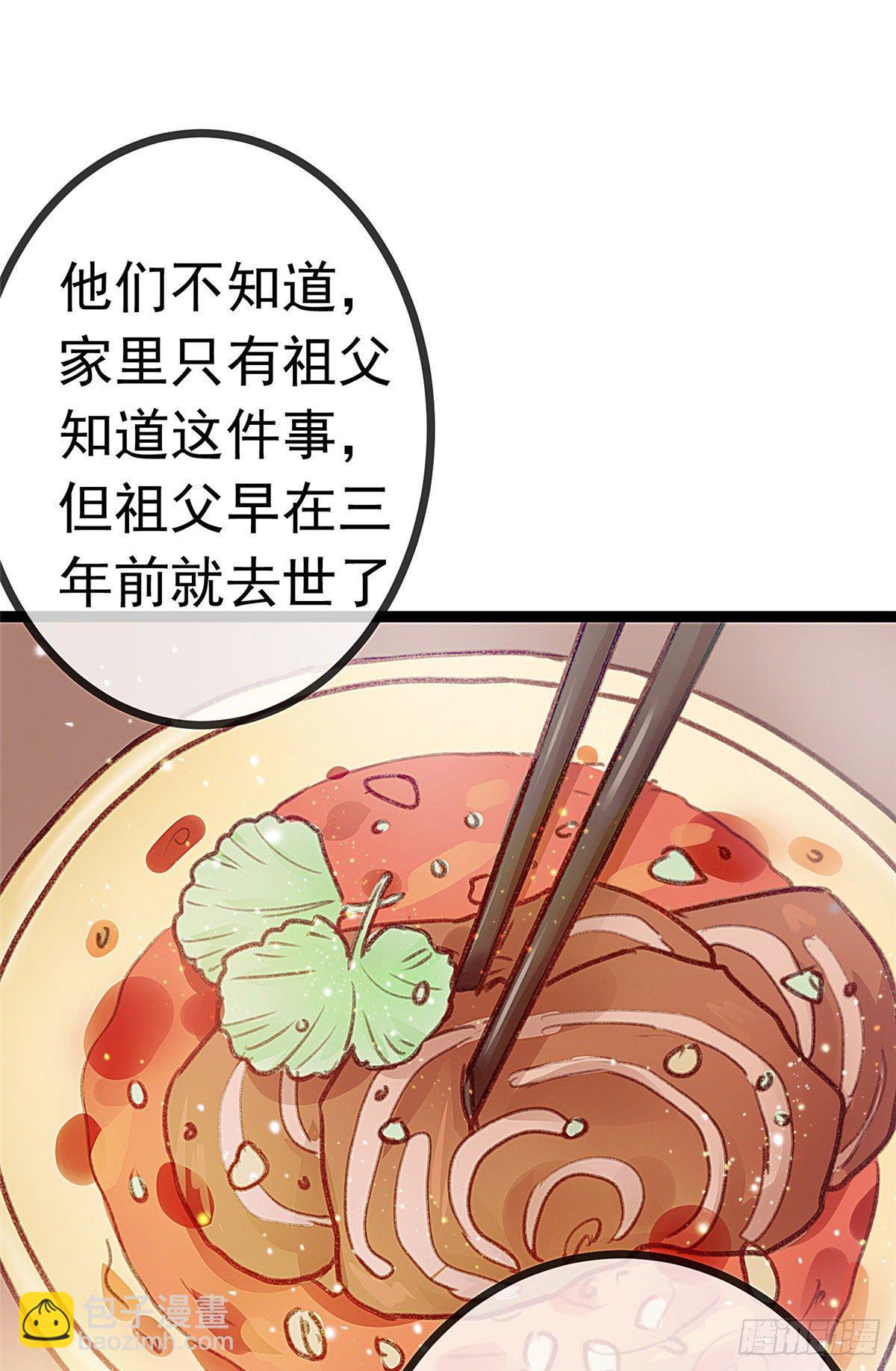 005-第6话
