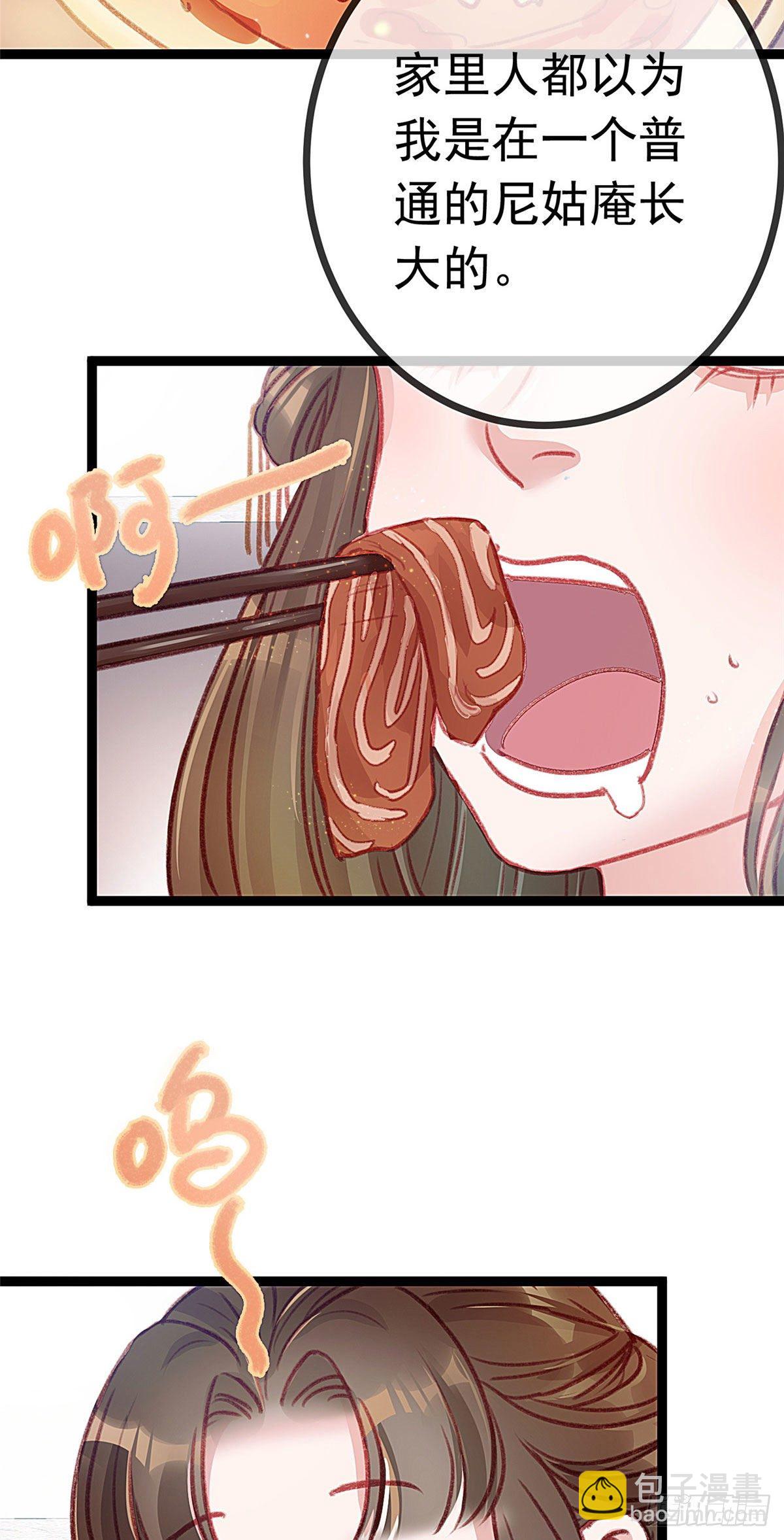 005-第6话